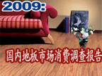 2009(ni)ذЈM(fi){(dio)